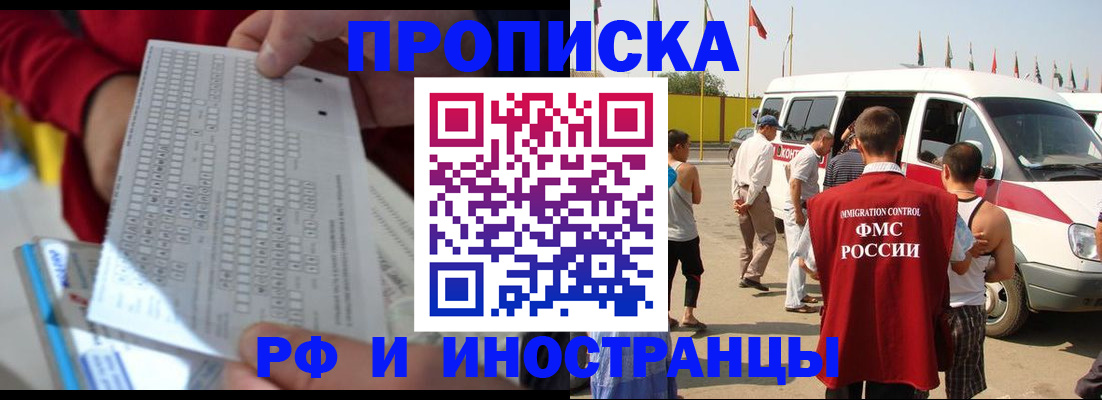 пропишу в квартире в Свердловской области