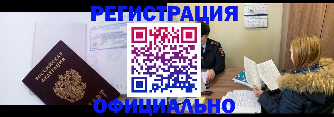 регистрация для дет. сада в Свердловской области