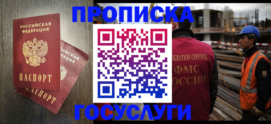 регистрация для дет. сада в Свердловской области