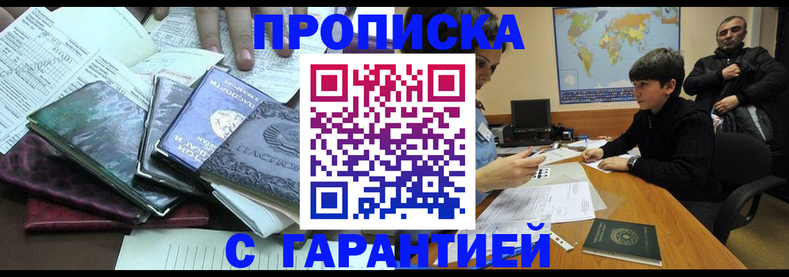 найти адрес прописки в Свердловской области