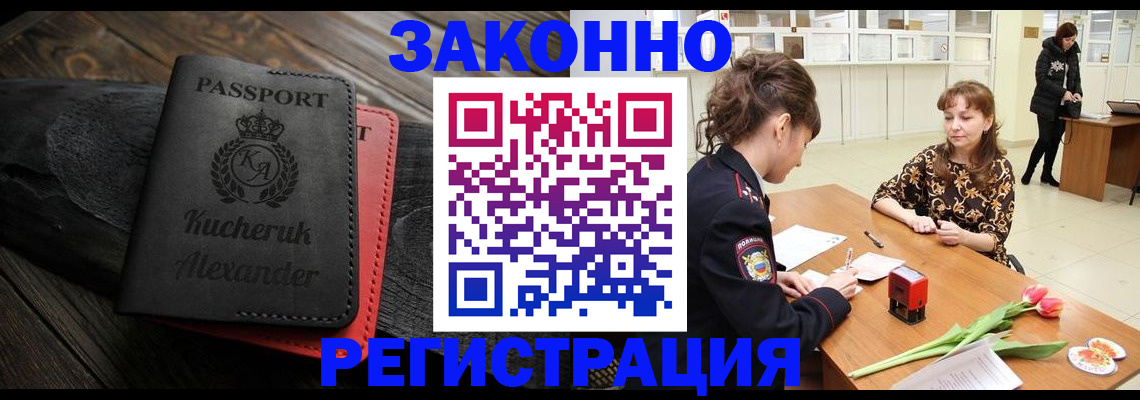 регистрация для дет. сада в Свердловской области